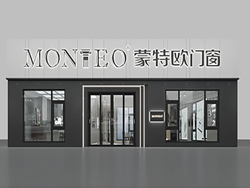 专卖店 