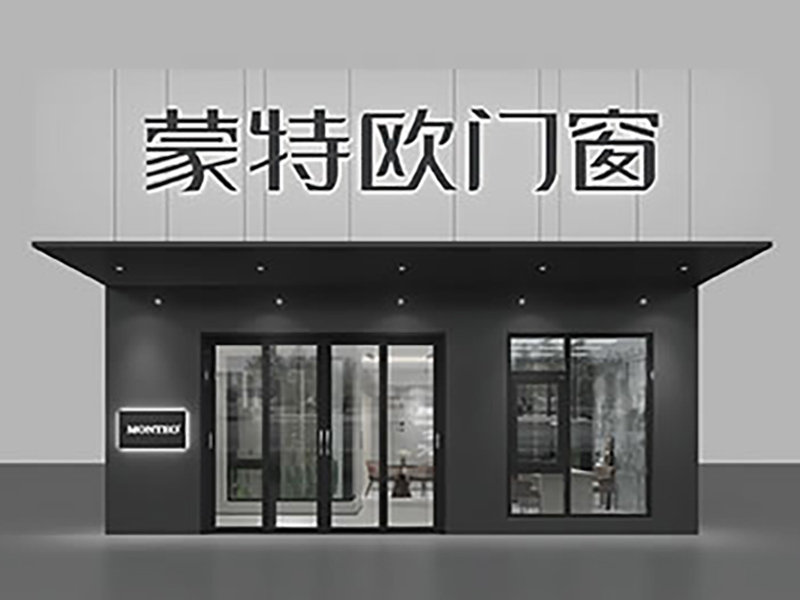 专卖店 